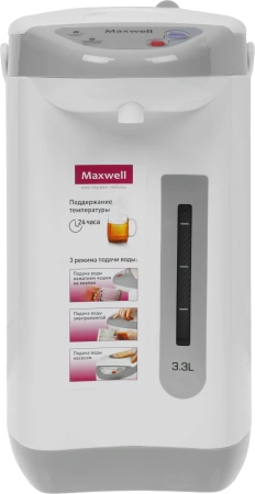 Термопот Maxwell MW-1056 3.3л. 800Вт серый/белый