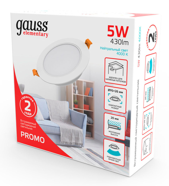 Светильник Gauss Elementary Downlight 5Вт 4000K белый круглый (9100420205)