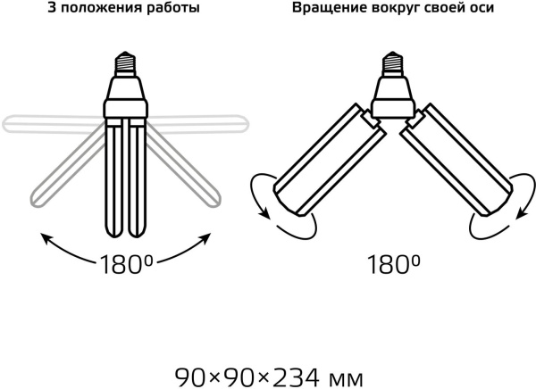 Лампа светодиодная Gauss Basic 11732232 30Вт цок.:E27 клевер 220B 4000K св.свеч.бел.нейт. (упак.:1шт)