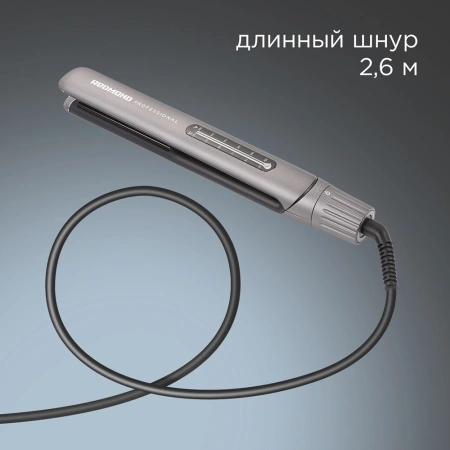 Выпрямитель Redmond HS1714 55Вт серый макс.темп.:230С покрытие:керамическое