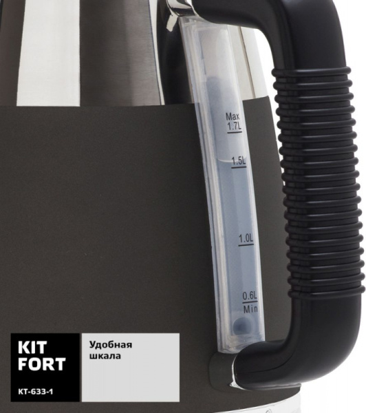 Чайник электрический Kitfort КТ-633-1 1.7л. 2150Вт графит (корпус: пластик)