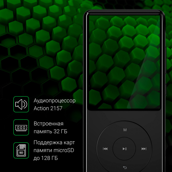 Плеер Hi-Fi Flash Digma M5 BT 32Gb черный/2.4"/FM/microSD/microSDHC/clip