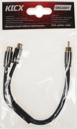 Кабель Kicx DRCA02Y черный 0.25м (упак.:1шт)