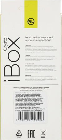 Чехол (клип-кейс) Redline для Huawei Nova 11 Pro/11 Ultra iBox Crystal прозрачный (УТ000036187)