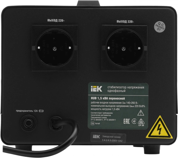 Стабилизатор напряжения IEK Hub 1.5кВА однофазный черный (IVS21-1-D15-13)