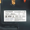 Компрессор поршневой Patriot Professional 24-320 масляный 320л/мин 24л 2000Вт