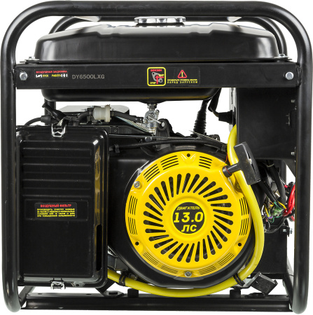 Генератор Huter DY6500LXG 5кВт