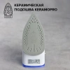 Утюг Scarlett SC-SI30K23 2200Вт белый/синий