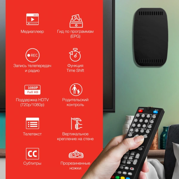 Ресивер DVB-T2 Starwind CT-160 черный