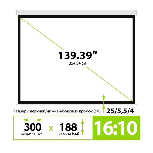 Экран Cactus 188x300см SIlverMotoExpert CS-PSSME-300X188-WT 16:10 настенно-потолочный рулонный темно-серый (моторизованный привод)