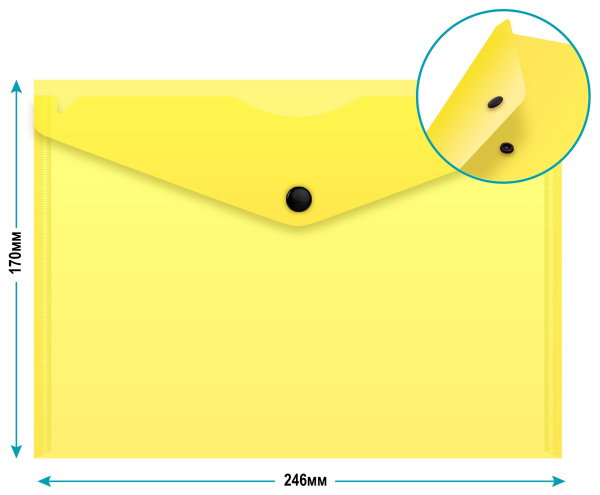 Конверт на кнопке Бюрократ Double Neon DNEPK804A5YEL A5 гориз. пластик 0.15мм желтый