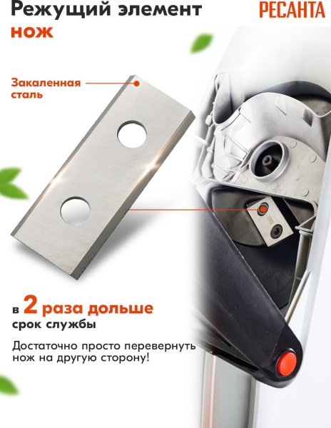 Садовый измельчитель Ресанта ИС-2500 2500Вт 4600об/мин