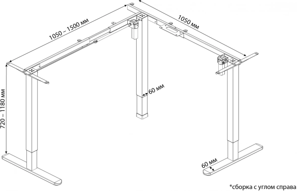 Подстолье Cactus угловое каркас белый (CS-EDXLF-WT)
