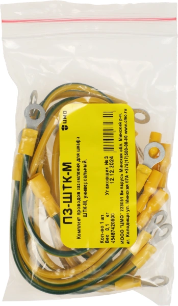 Комплект кабелей ЦМО ПЗ-ШТК-М