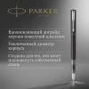 Ручка перьев. Parker Vector XL F21 (CW2159744) Black CT M сталь нержавеющая подар.кор.