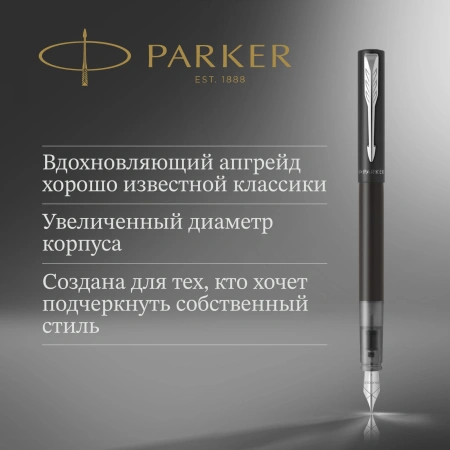 Ручка перьев. Parker Vector XL F21 (CW2159744) Black CT M сталь нержавеющая подар.кор.