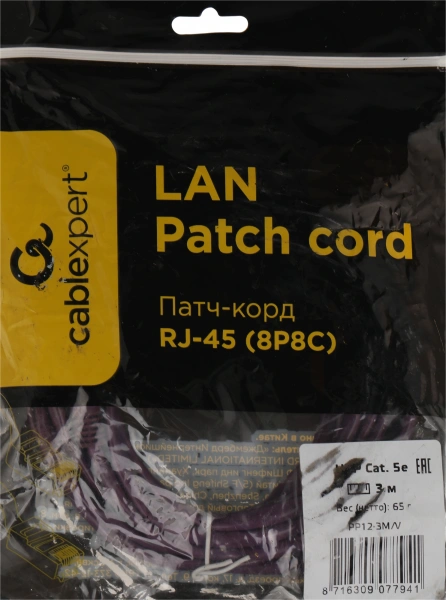 Патч-корд PP12-3M/V 1000G UTP 4 пары cat5E CCA molded 3м фиолетовый RJ-45 (m)-RJ-45 (m)