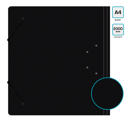 Папка-регистратор Silwerhof 355050 A4 70мм полифом черный