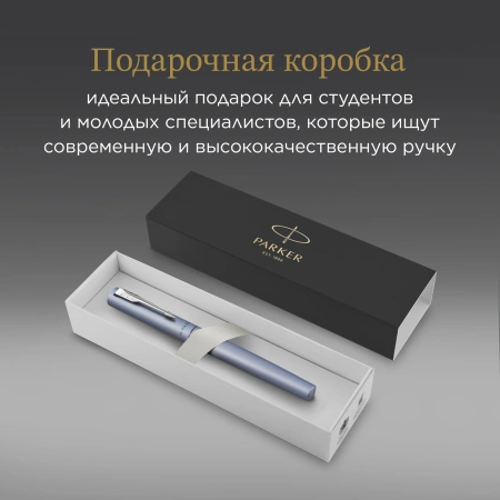 Ручка перьев. Parker Vector XL F21 (CW2159745) Silver Blue CT M сталь нержавеющая подар.кор.