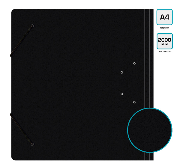 Папка-регистратор Silwerhof 355050 A4 70мм полифом черный