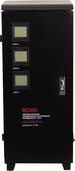Стабилизатор напряжения Ресанта АСН-15000/3-ЭМ трехфазный черный (63/4/5)