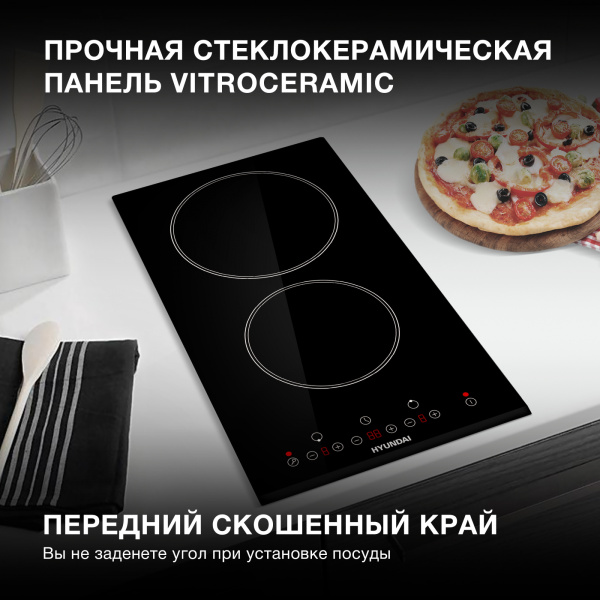 Индукционная варочная поверхность Hyundai HHI 3750 BG черный