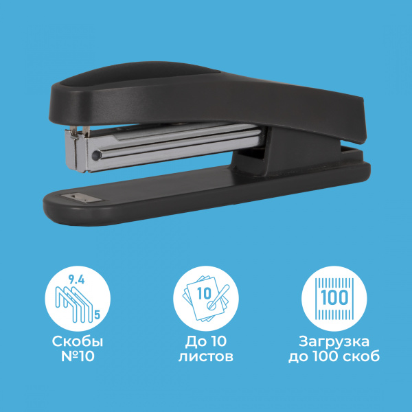 Степлер Kw-Trio 5330d/gray Trio N10 (10листов) темно-серый 100скоб