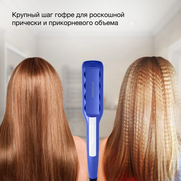 Щипцы Starwind SHE6620 40Вт макс.темп.:210С покрытие:керамическое синий
