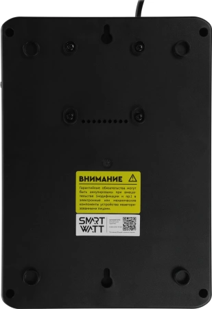 Источник бесперебойного питания Smartwatt SAFE PRO LCD 800 480Вт 480ВА черный
