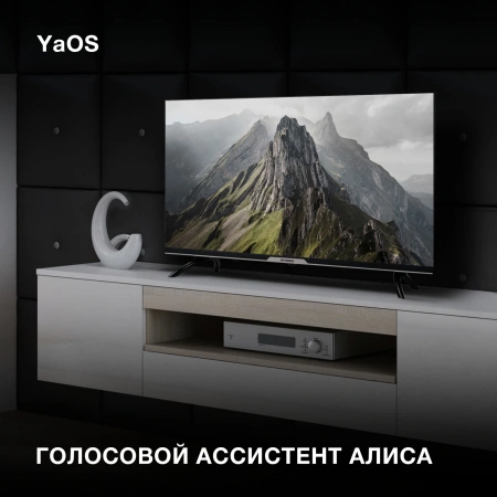 Телевизор LED Hyundai 32" H-LED32BS5003 Яндекс.ТВ Frameless черный HD 60Hz DVB-T DVB-T2 DVB-C DVB-S DVB-S2 USB WiFi Smart TV