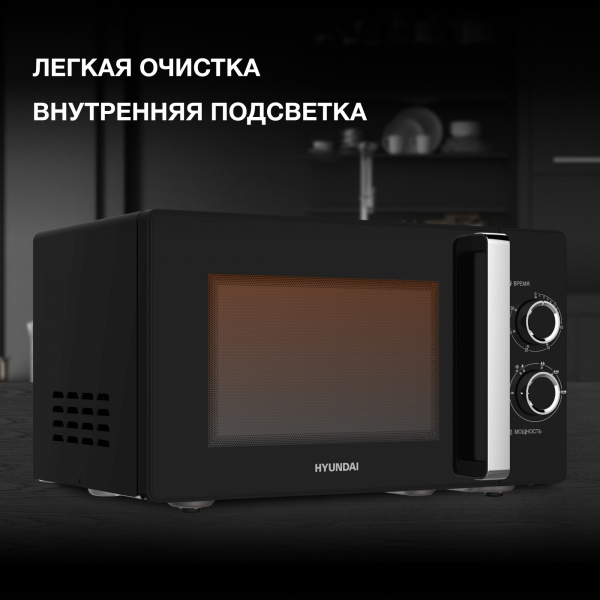 Микроволновая Печь Hyundai HYM-M2012 23л. 800Вт черный/хром