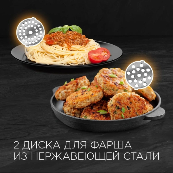 Мясорубка Redmond RMG-1236 1340Вт черный