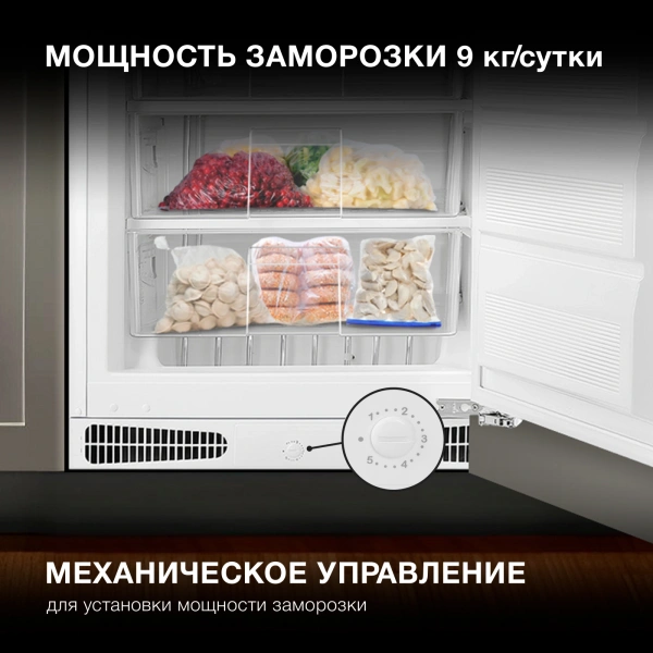 Freezer Hyundai HBF 0810 white