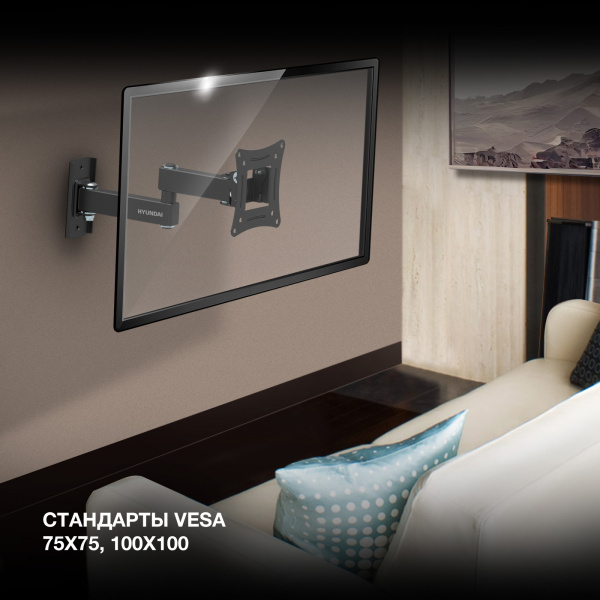 Кронштейн для телевизора Hyundai GL-N1 черный 10"-27" макс.15кг настенный поворотно-выдвижной и накл