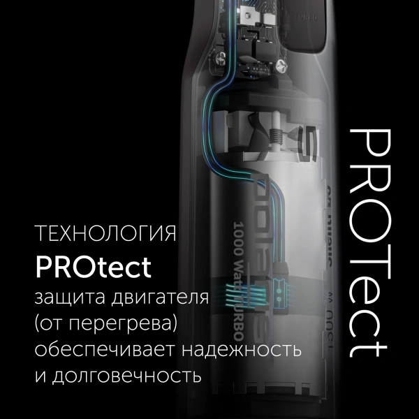 Блендер погружной Polaris PHB 1065 1000Вт черный/нержавеющая сталь