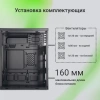 Корпус Digma DCC-MN302 черный без БП mATX 2xUSB2.0 audio