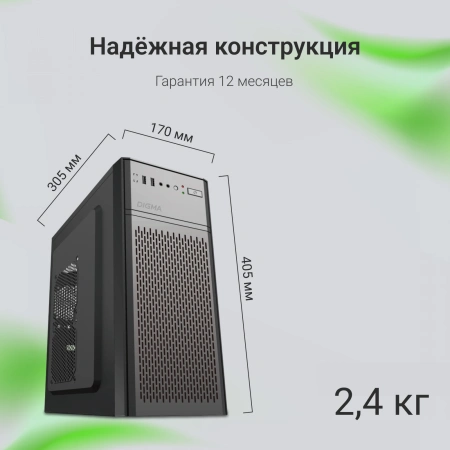Корпус Digma DCC-MD301 черный без БП ATX 2xUSB2.0 audio