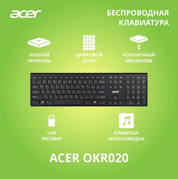 Клавиатура Acer OKR020 черный USB беспроводная slim Multimedia (ZL.KBDEE.004)