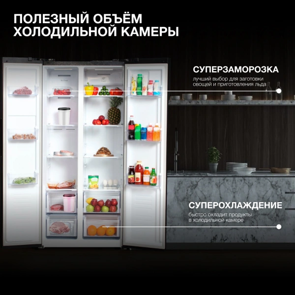 Холодильник Hyundai CS4505F 2-хкамерн. нержавеющая сталь