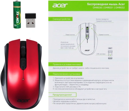 Мышь Acer OMR032 черный/красный оптическая (1600dpi) беспроводная USB (3but)