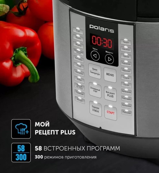 Мультиварка Polaris PMC 0586AD 5л 750Вт черный