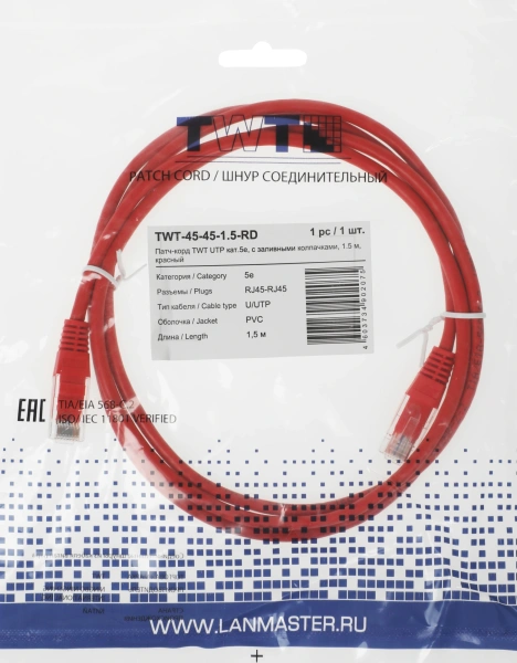 Патч-корд Lanmaster TWT-45-45-1.5-RD UTP RJ-45 вил.-вилка RJ-45 кат.5E 1.5м красный ПВХ