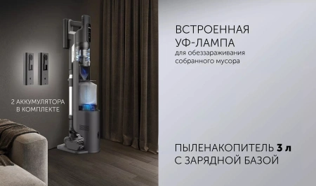 Пылесос Polaris PVCSDC 2002 500Вт графит/серебристый