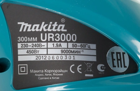 Триммер электрический Makita UR3000 450Вт неразбор.штан. реж.эл.:леска