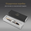 Ручка шариков. Parker IM Premium Grey Core GT (2214613) M син. черн. подар.кор.