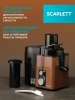 Соковыжималка центробежная Scarlett SC-JE50S57 1000Вт рез.сок.:600мл. коричневый/черный