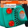 Бензопила Sturm! GC9912 1600Вт дл.шины:12" (30cm)