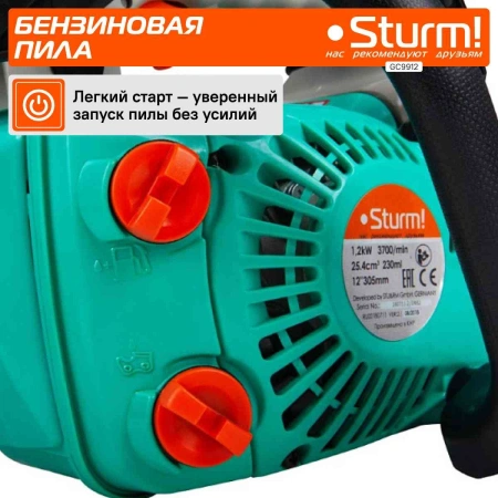 Бензопила Sturm! GC9912 1600Вт дл.шины:12" (30cm)