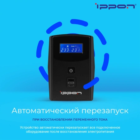Источник бесперебойного питания Ippon Back Power Pro II Euro 650 360Вт 650ВА черный