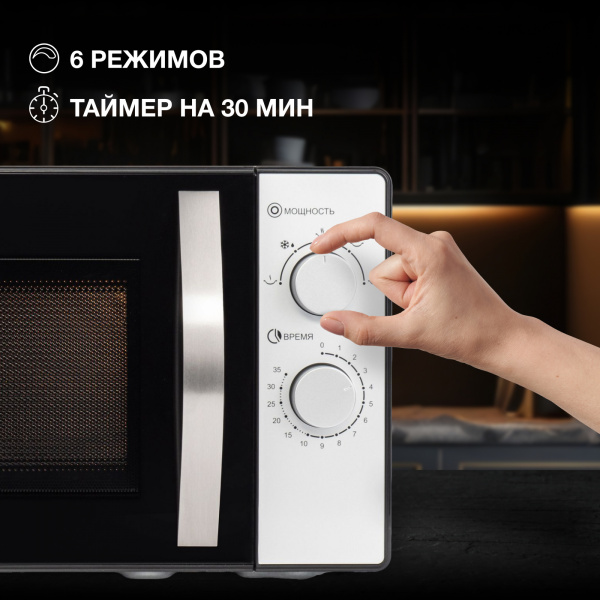 Микроволновая Печь Hyundai HYM-M2025 25л. 900Вт черный/серебристый